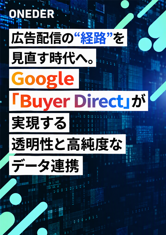 buyer_direct_tate